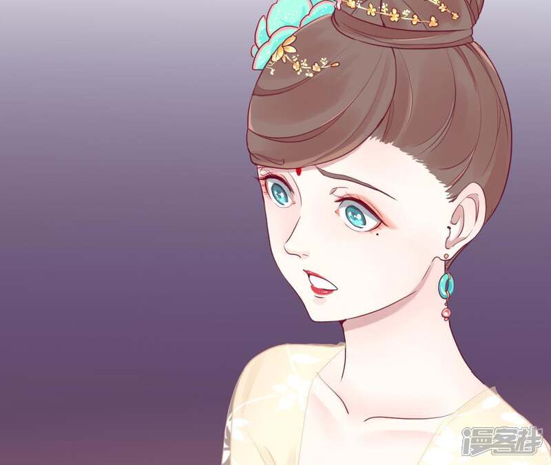 《皇后很忙》第6话 正面迎击萧妃 第26页