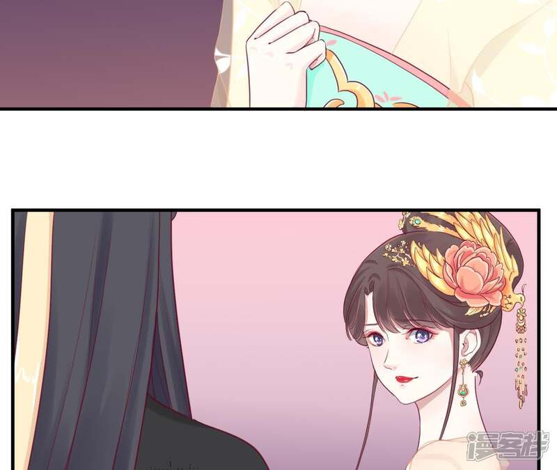 《皇后很忙》第6话 正面迎击萧妃 第27页