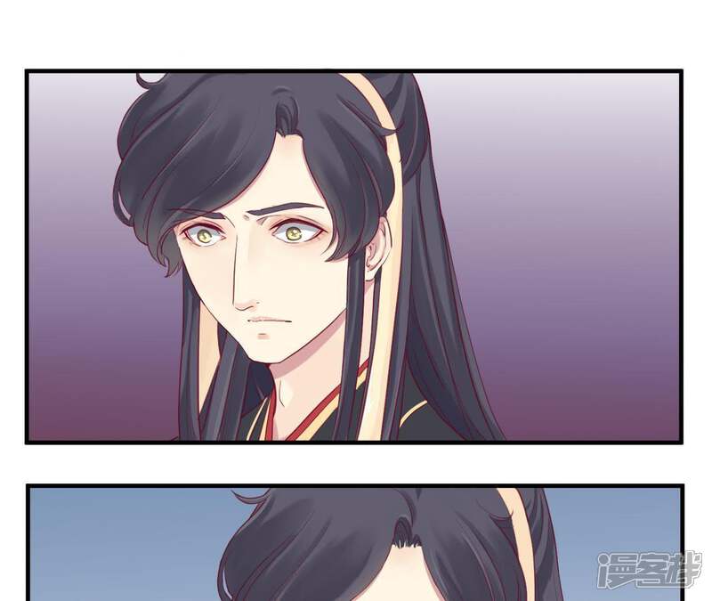 《皇后很忙》第6话 正面迎击萧妃 第55页