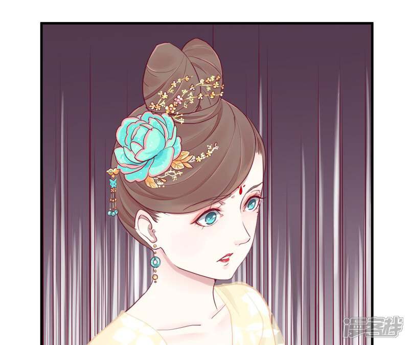 《皇后很忙》第6话 正面迎击萧妃 第8页