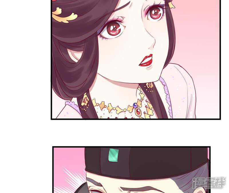 《皇后很忙》第11话 太后娘娘 第18页