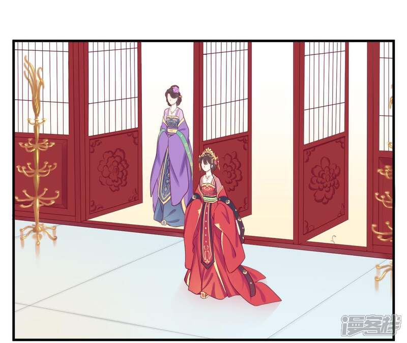 《皇后很忙》第11话 太后娘娘 第21页