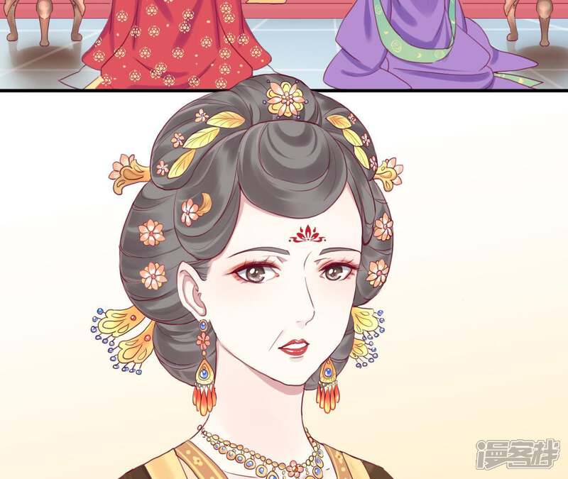 《皇后很忙》第11话 太后娘娘 第23页