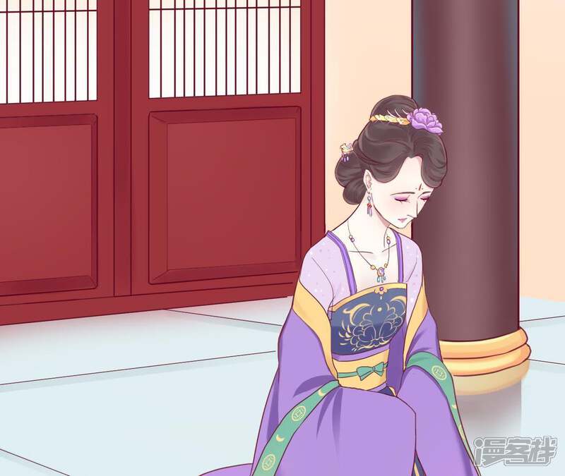 《皇后很忙》第11话 太后娘娘 第36页