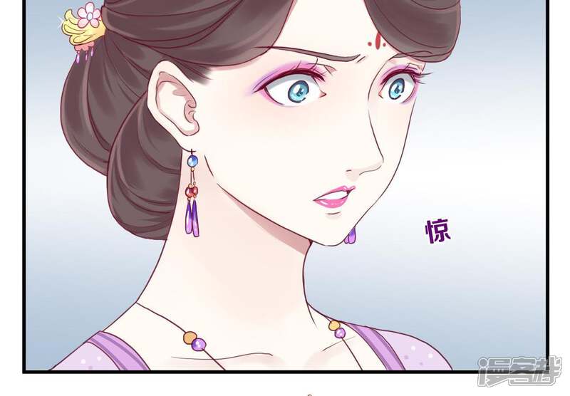《皇后很忙》第11话 太后娘娘 第52页
