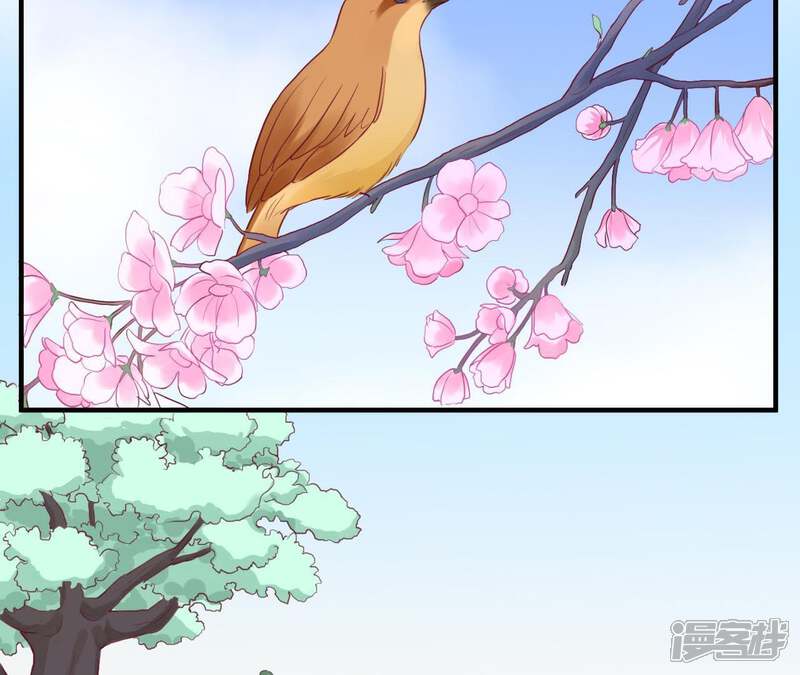 《皇后很忙》第12话 陷阱？ 第40页