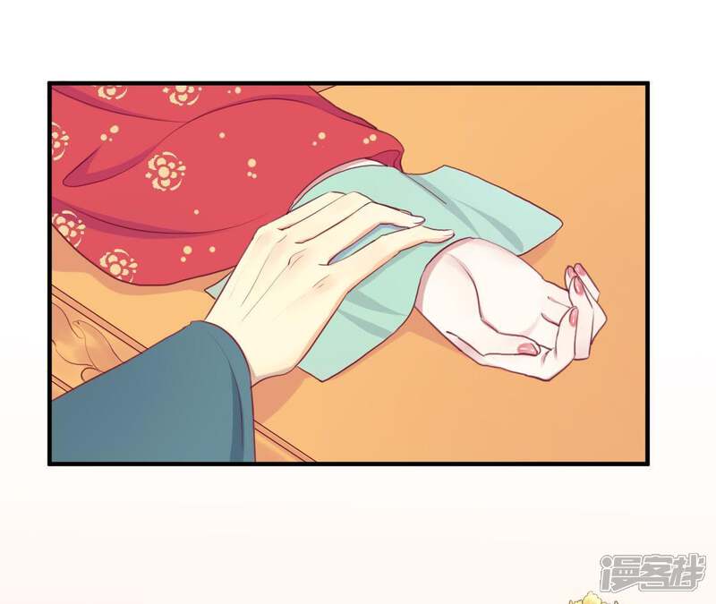 《皇后很忙》第13话 气势逼人 第5页