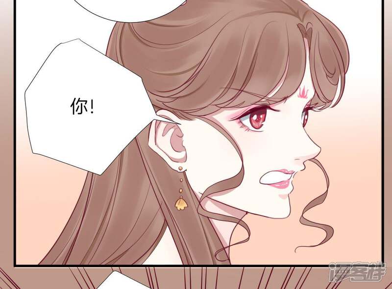 《皇后很忙》第15话 敌方熄火 第30页