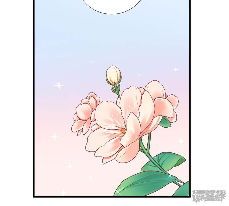 《皇后很忙》第14话 声东击西 第29页