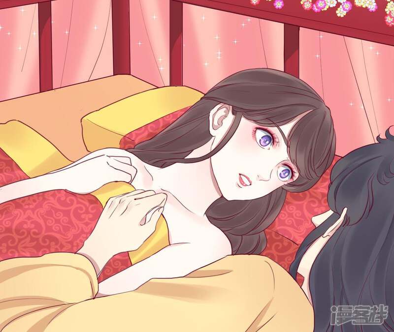 《皇后很忙》第17话 同床共枕 第17页