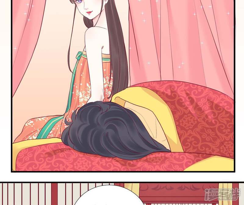 《皇后很忙》第17话 同床共枕 第34页