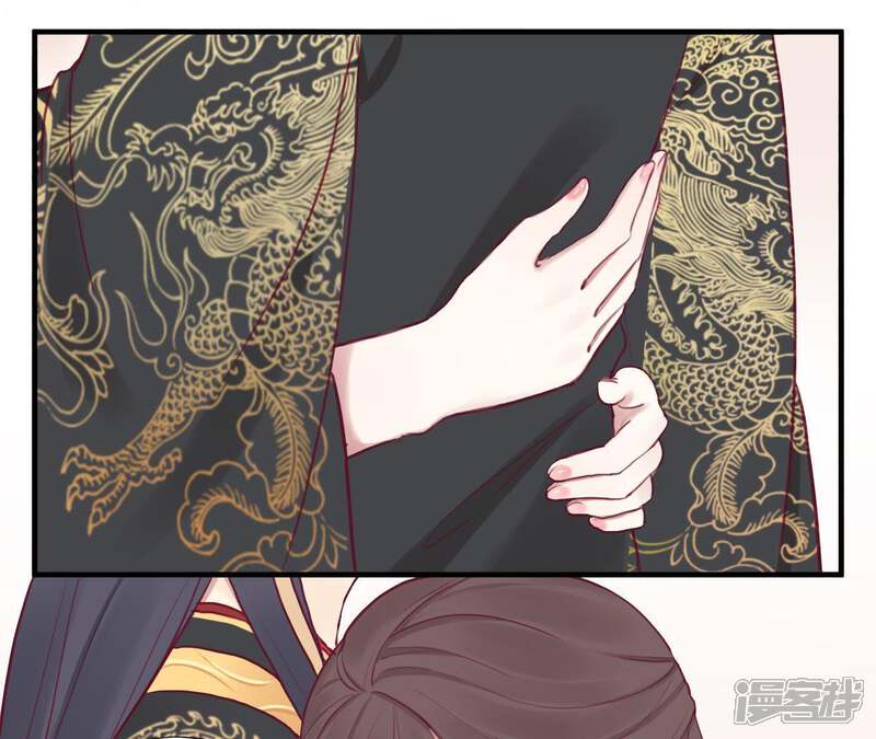 《皇后很忙》第16话 吃醋？ 第39页