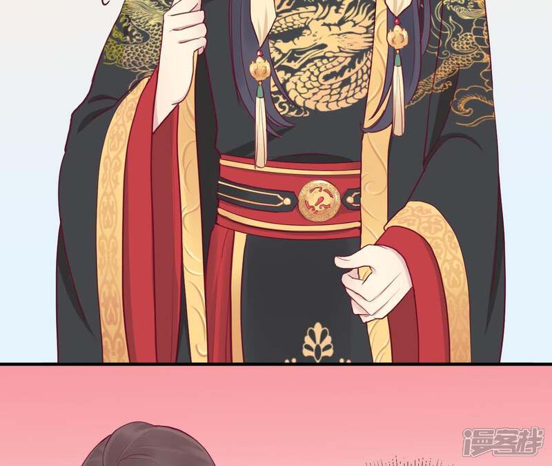 《皇后很忙》第16话 吃醋？ 第46页