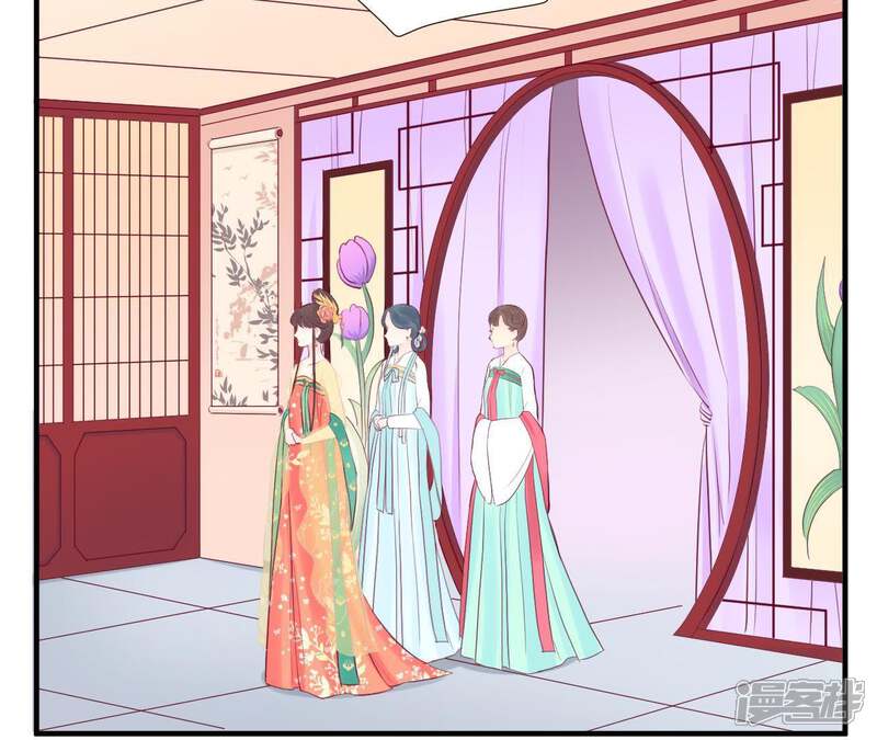 《皇后很忙》第19话 大事不好 第22页