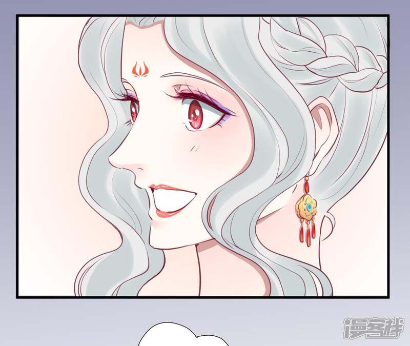 《皇后很忙》第18话 岚妃 第50页