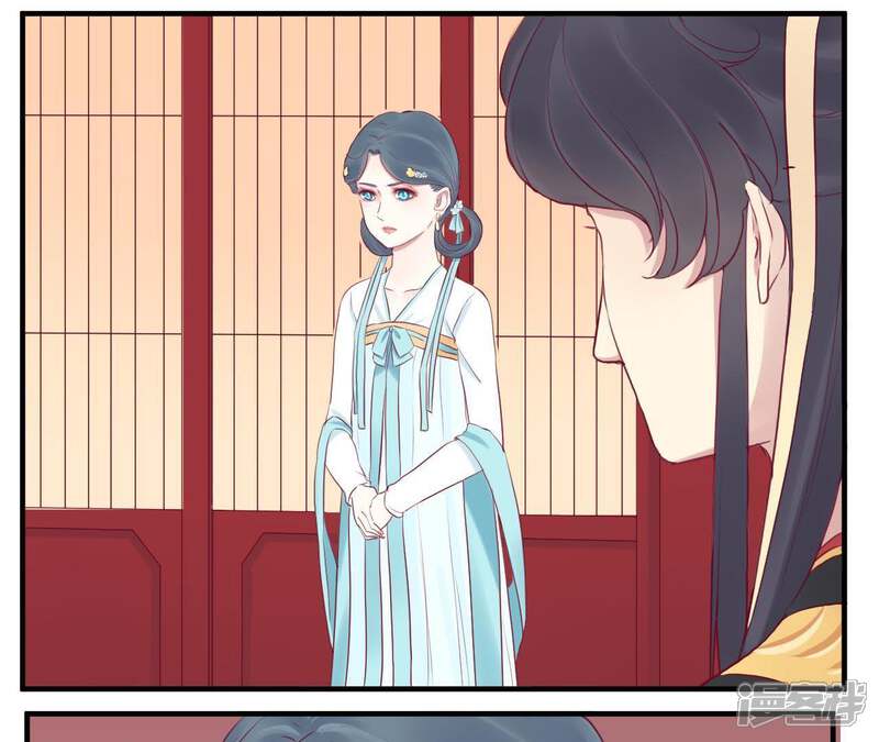 《皇后很忙》第21话 皇上竟然！ 第14页