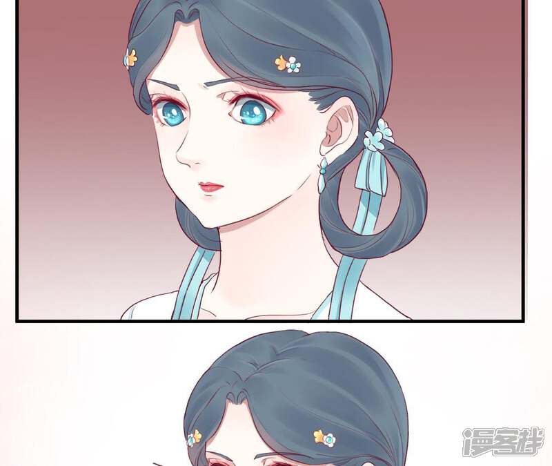 《皇后很忙》第21话 皇上竟然！ 第15页