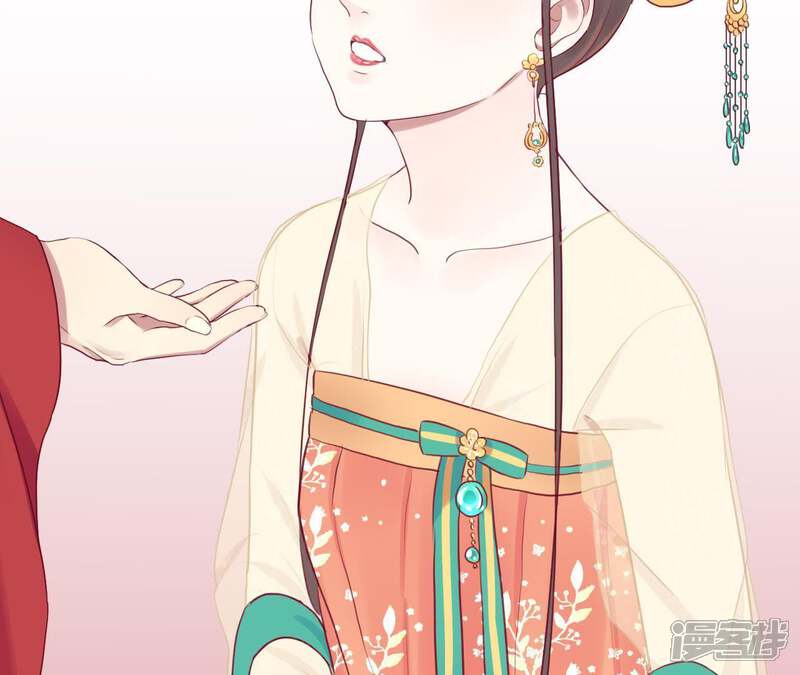 《皇后很忙》第21话 皇上竟然！ 第32页
