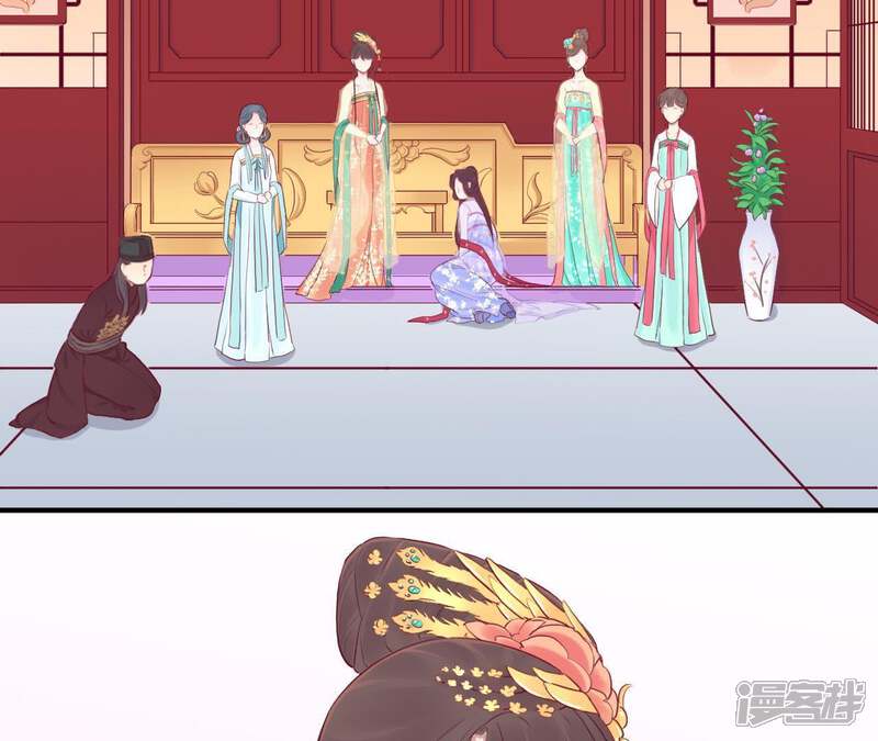 《皇后很忙》第21话 皇上竟然！ 第42页