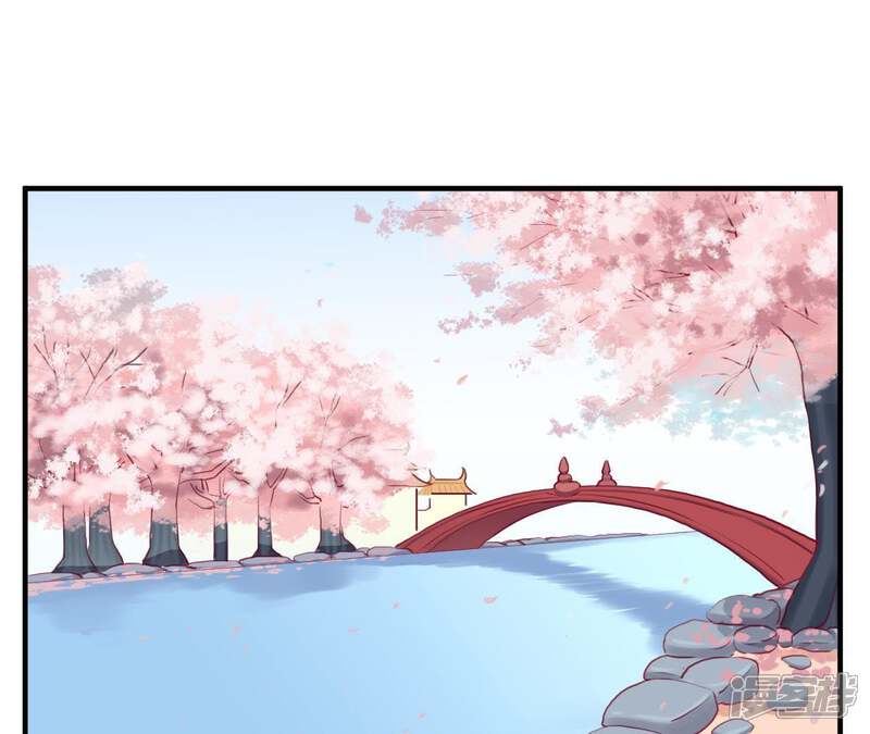 《皇后很忙》第23话 樱花 第35页