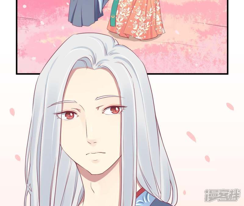 《皇后很忙》第26话 又出事 第16页