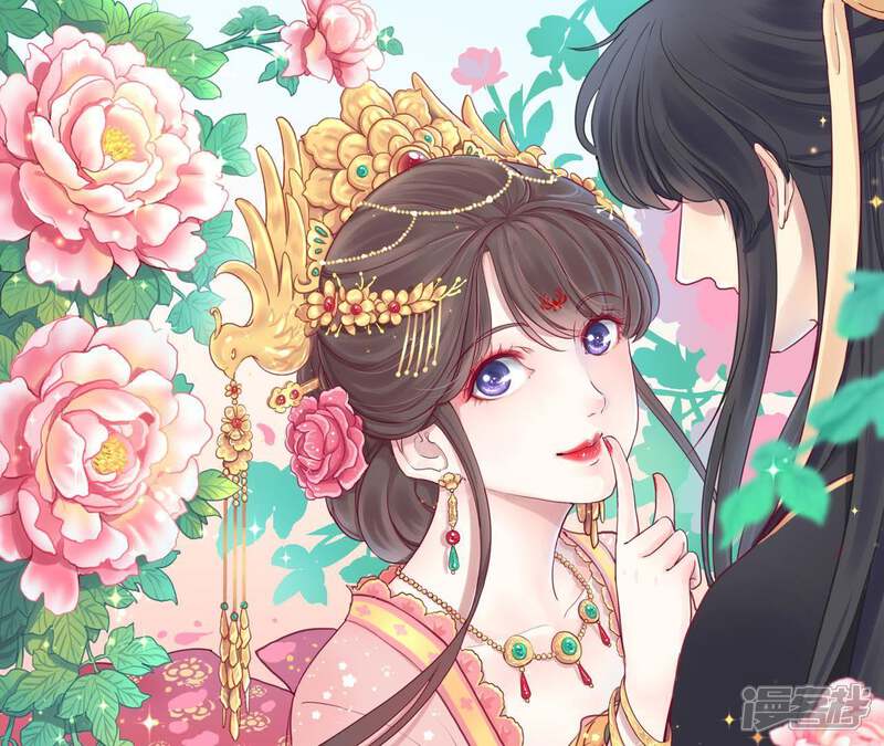 《皇后很忙》第26话 又出事 第1页