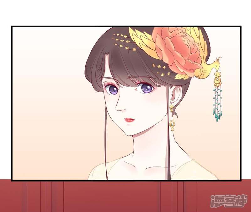 《皇后很忙》第27话 皇子遇害 第34页