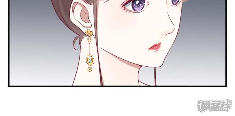 《皇后很忙》第27话 皇子遇害 第48页