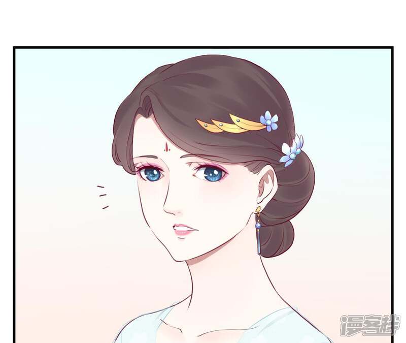 《皇后很忙》第27话 皇子遇害 第5页