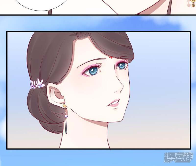 《皇后很忙》第29话 势不两立 第32页