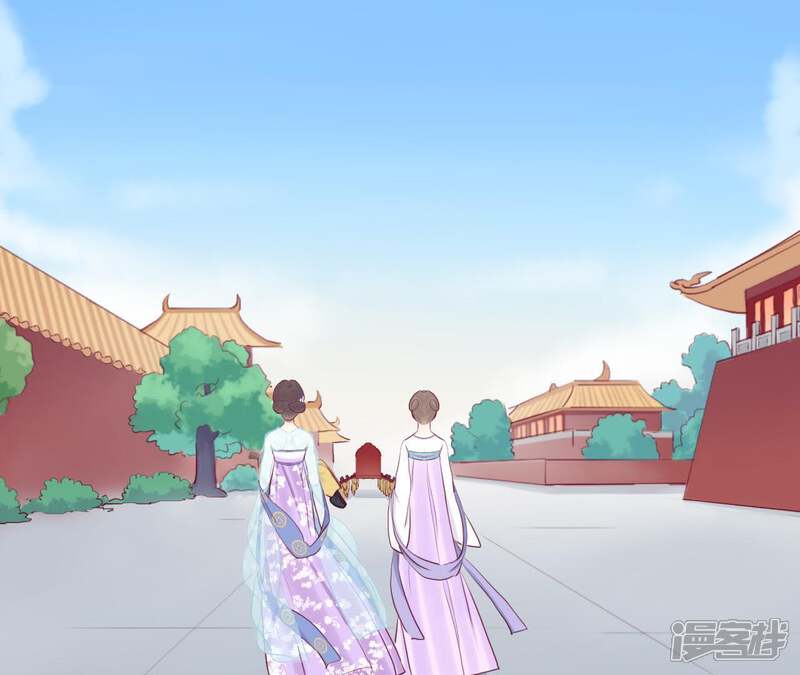《皇后很忙》第29话 势不两立 第33页