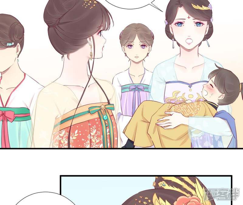 《皇后很忙》第29话 势不两立 第6页