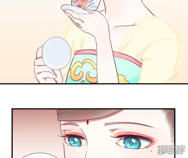 《皇后很忙》第28话 中宫之威 第43页