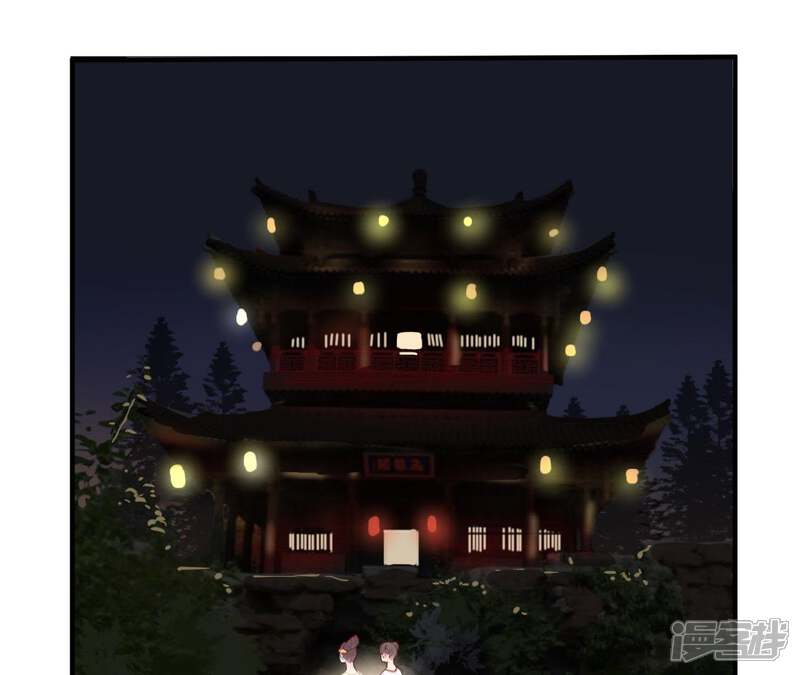 《皇后很忙》第31话 喝酒谈心 第10页