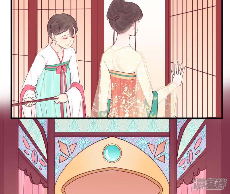 《皇后很忙》第31话 喝酒谈心 第12页