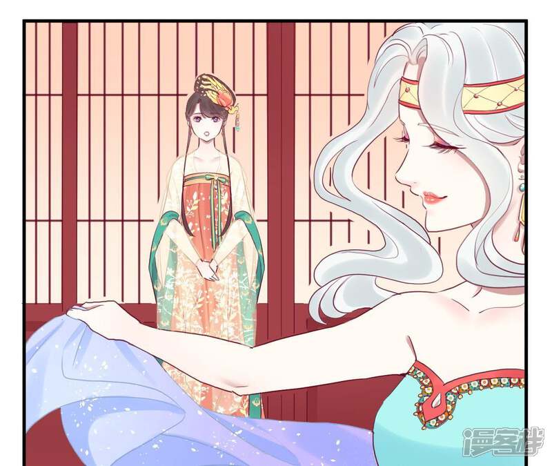 《皇后很忙》第31话 喝酒谈心 第15页