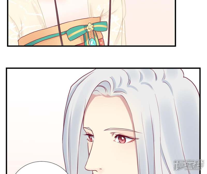 《皇后很忙》第31话 喝酒谈心 第22页
