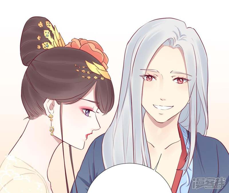《皇后很忙》第31话 喝酒谈心 第28页