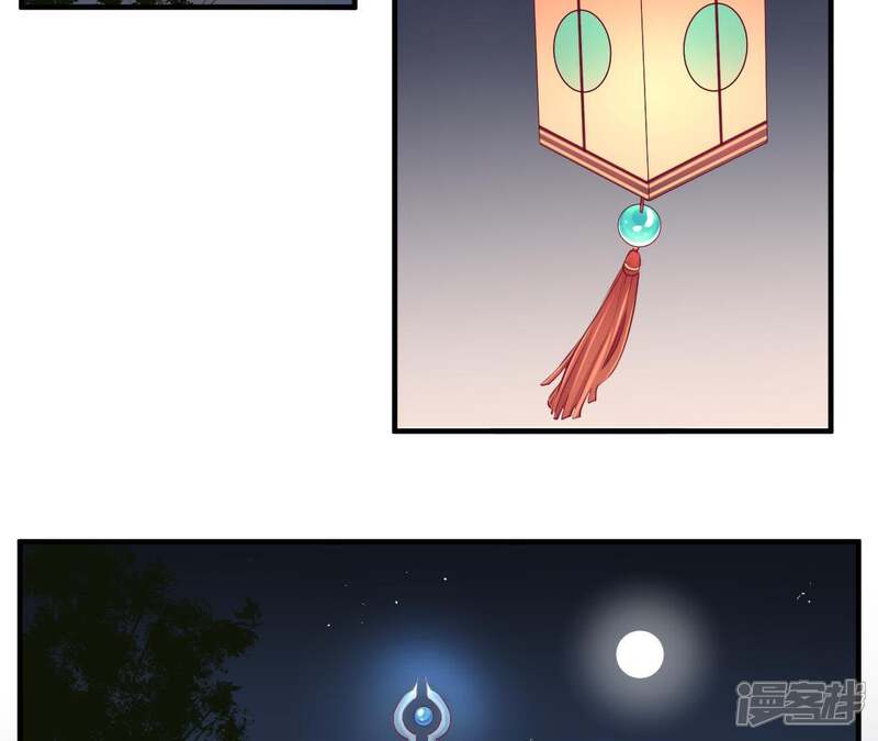 《皇后很忙》第31话 喝酒谈心 第6页