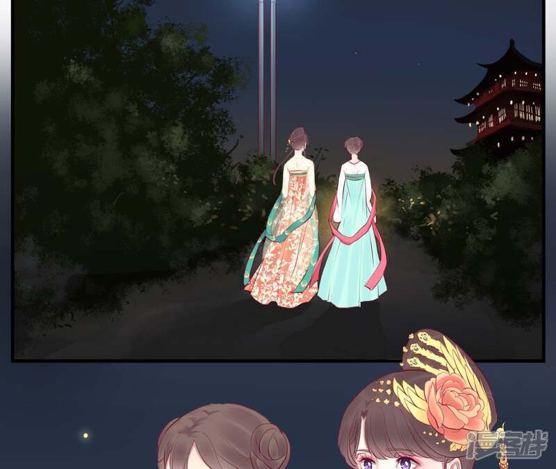 《皇后很忙》第31话 喝酒谈心 第7页