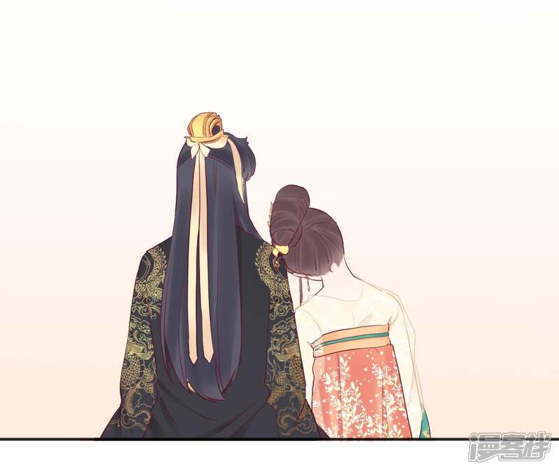 《皇后很忙》第30话 你的苦衷 第45页