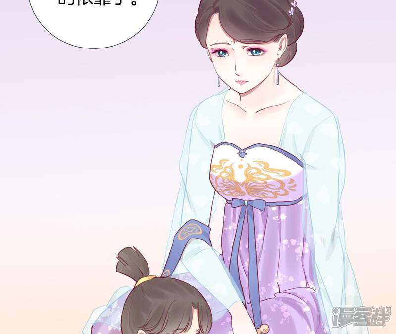 《皇后很忙》第33话 有备而来 第19页