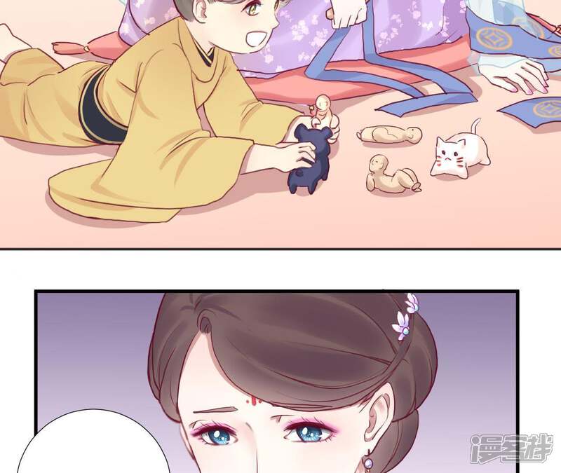 《皇后很忙》第33话 有备而来 第20页
