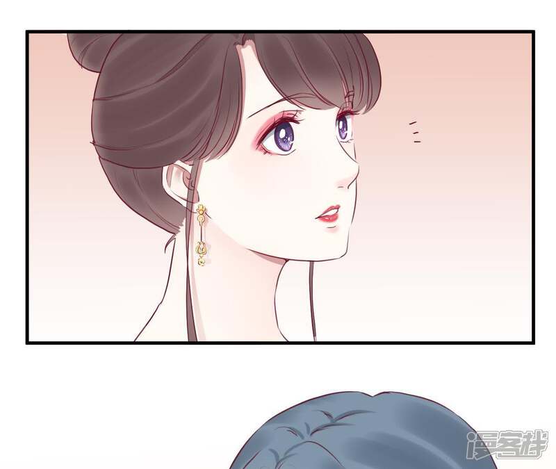 《皇后很忙》第33话 有备而来 第23页