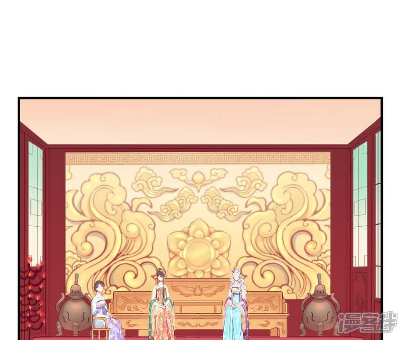 《皇后很忙》第33话 有备而来 第39页