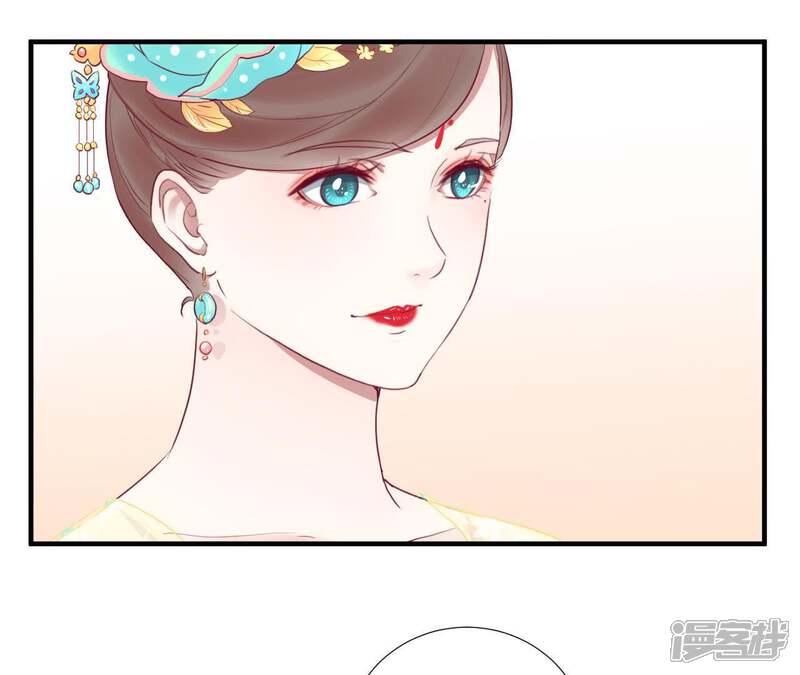 《皇后很忙》第33话 有备而来 第43页