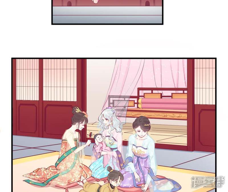 《皇后很忙》第33话 有备而来 第6页