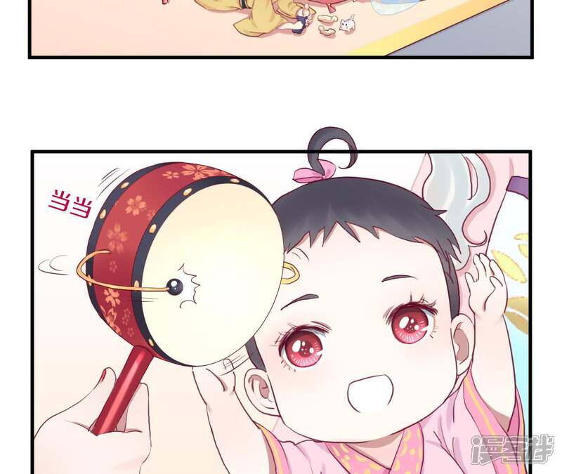 《皇后很忙》第33话 有备而来 第7页