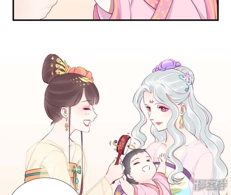 《皇后很忙》第33话 有备而来 第8页