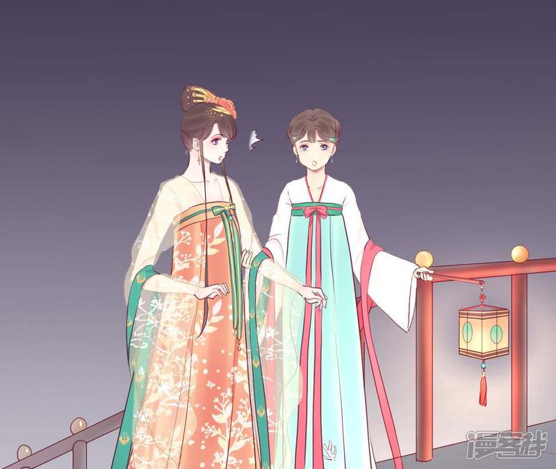 《皇后很忙》第32话 被窥视 第36页